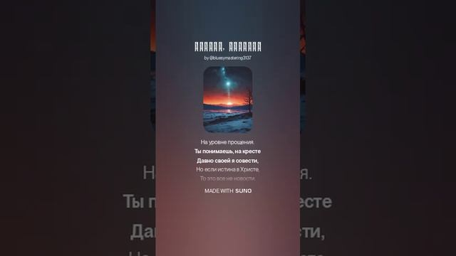 Прости,  дочурка