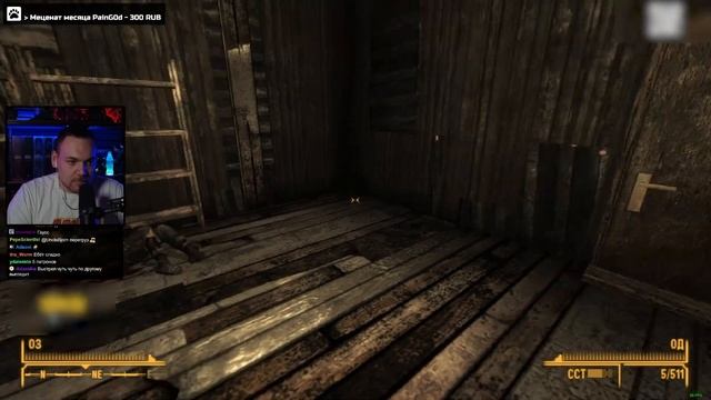 Бурн проходит Fallout: New Vegas, День 5