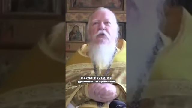 Женщина спасается чадородием.