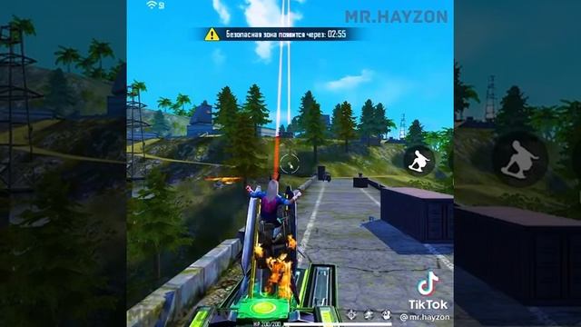 переход Free Fire