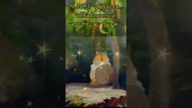 Внимание! Срочная новость.Юмор.
