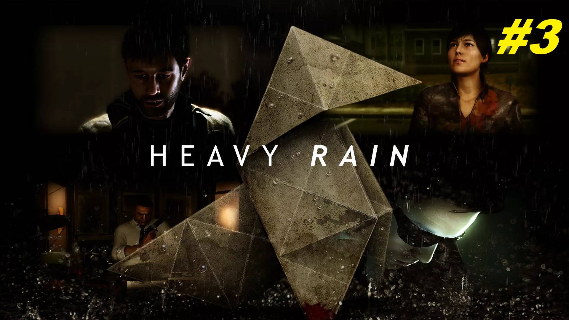 Прохождение игры Heavy Rain. Прохождение #3.