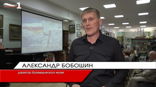 День народов Среднего Урала в Богдановиче