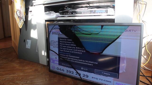 Телевізор Samsung UE32K5500BU - робота модулів №4