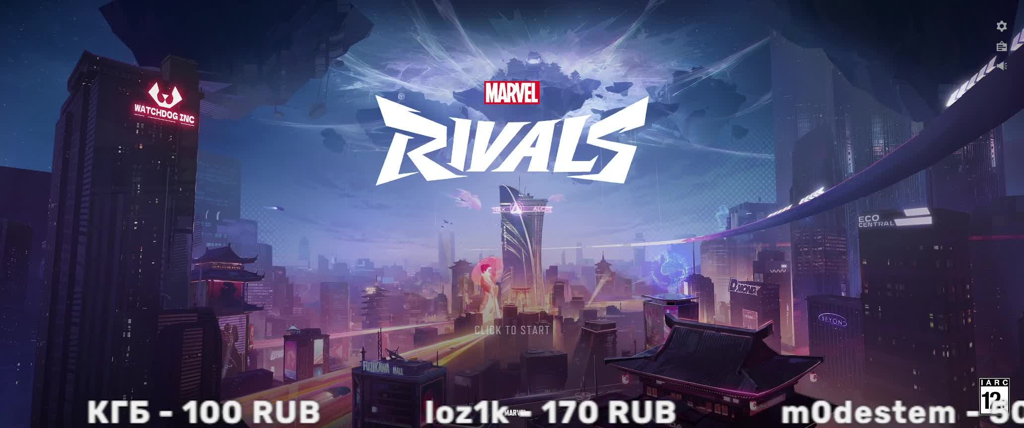 Marvel Rivas