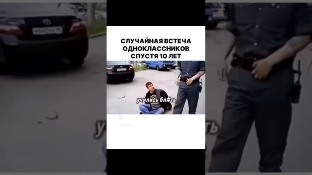два одноклассников на разных сторонах