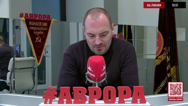 Алексей Кольчугин – "Свобода настолько же абсолютна..." (Радио Аврора 2024)