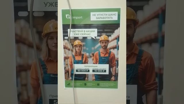 РАБЫ НЕ МЫ.....КОЛОНИЯ Х5