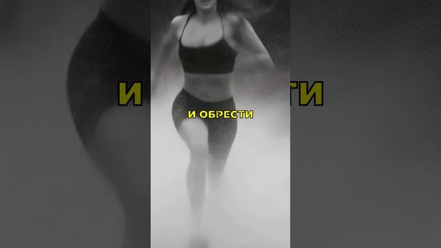 "Вознесись выше"