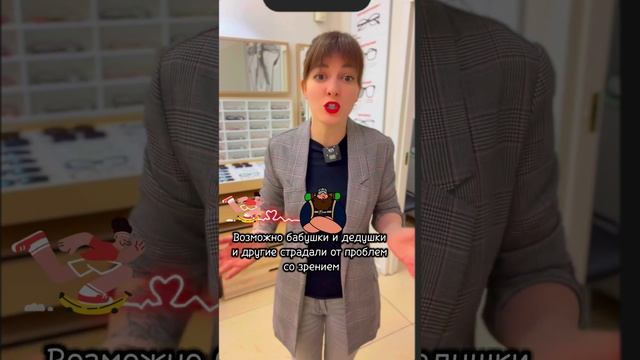 Отчего же на самом деле портится зрение ?!
