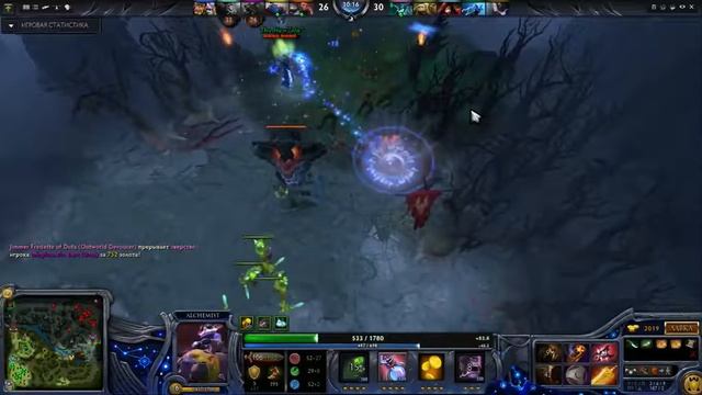 Dota 2 parts of manta