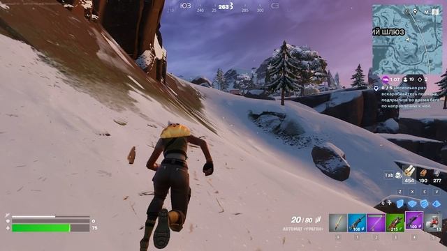 Fortnite 4