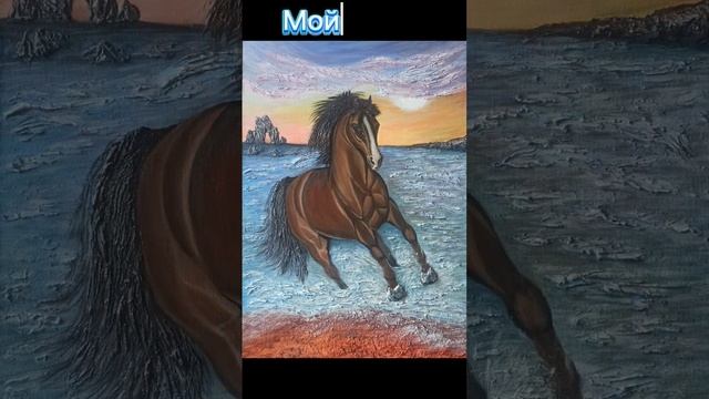 Мои Итоги года 2024