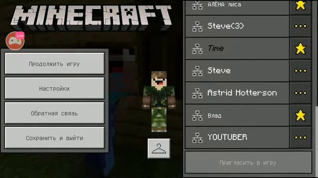 Смотрите мой стрим по "Minecraft" в "Omlet Arcade"!
