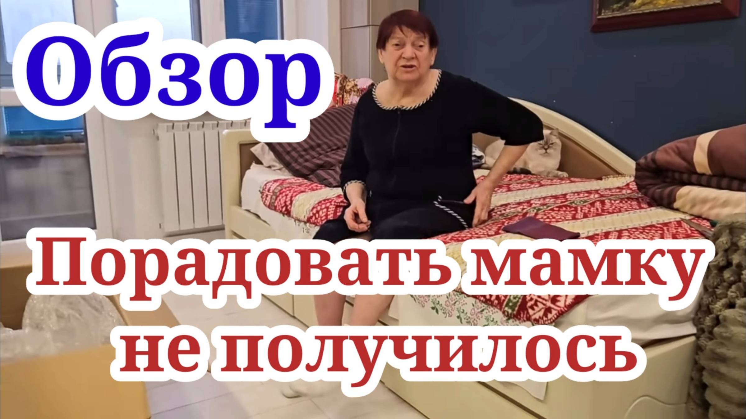 БРИЛЛИАНТЫ не обрадовали из-за Зины. Обзор