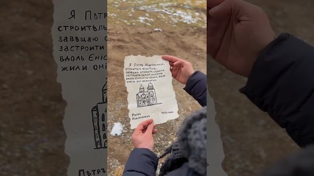 Предназначение?