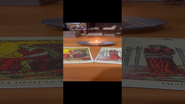 Карта дня и совет 05.01.25 @guzelezoterika