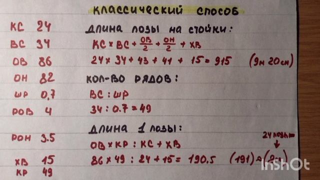 3ч плетение ротангом