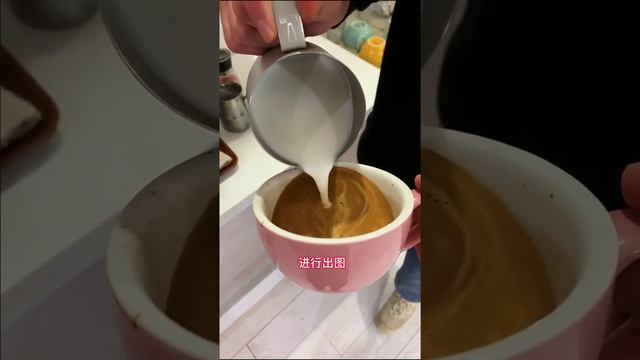 # Кофе  # Украшение #Coffee  # Короткое Как приготовить кофе | Современный кофе 2021 | Западный коф