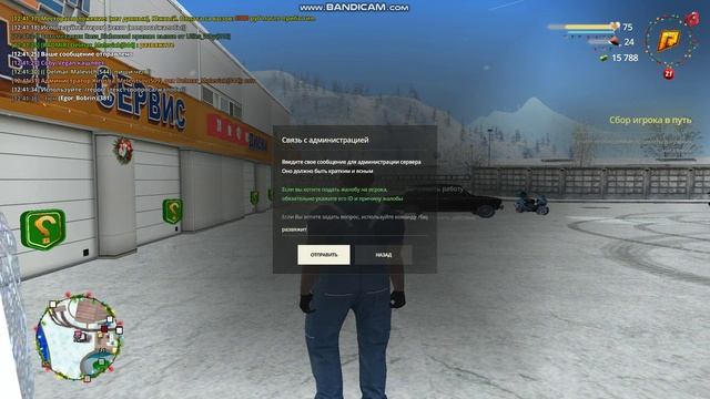 gta_sa 2025-01-05 12-41-08-669