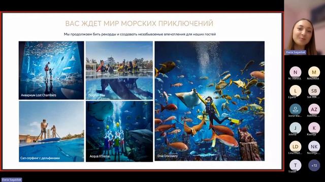 UAE: Atlantis Hotels