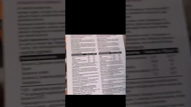 Приливы, что делать, терпеть? По вопросам вотсап/тг 79109053539