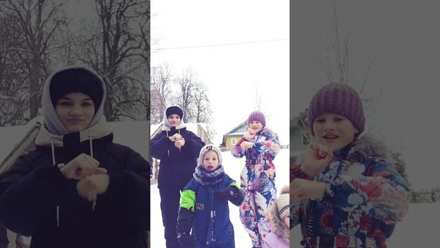 5 января