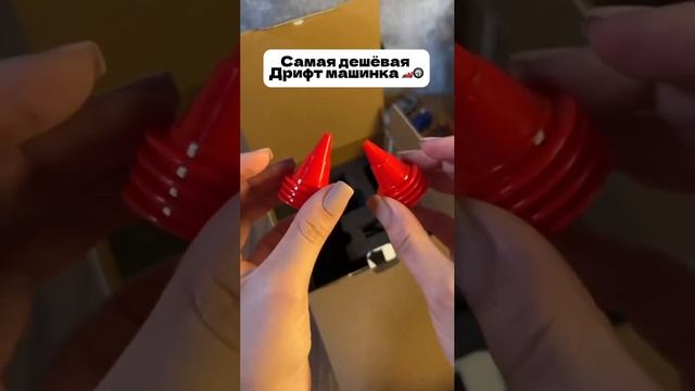 Лучший подарок автолюбителю - микро дрифт машинка 🔥🚘 #дрифт #automobile
#дрифтмашинка