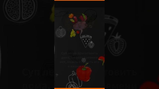Чечевичный суп #колпино #дмавто #кафеколпино #кафе #межевая #shorts
