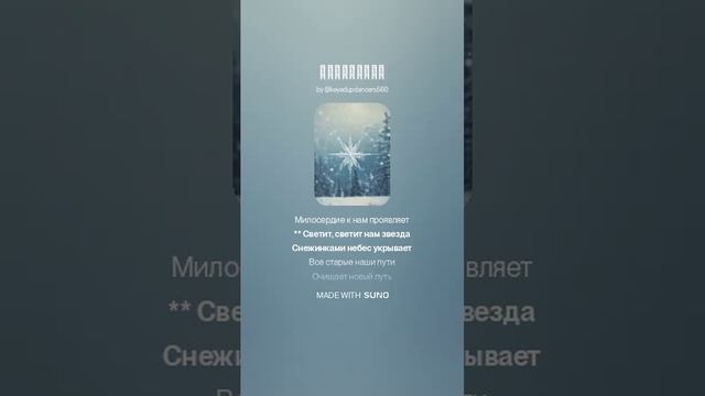 Рождество (4)