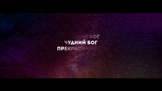 Alfa Music - Поряд з Тобою | караоке текст | Lyrics