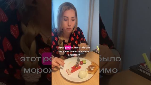 Как похудеть на 25 кг к Новому Году? 🎄День 8.