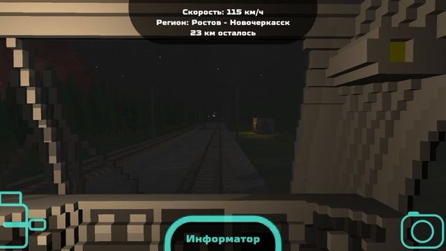 На ЭП1М от Ростова-на-Дону до Новочеркасска