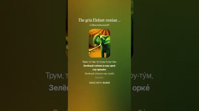 The grin Elefant russian rap,russian rap 90s,emotional