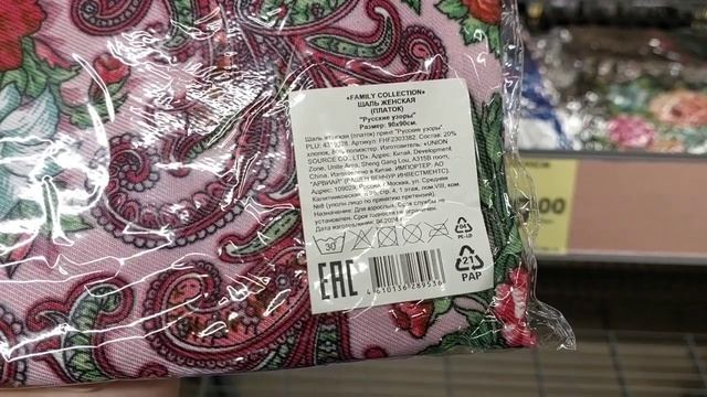 ✅ФИКС ПРАЙС ПОНАКУПИЛА ВСЕМ подряд👍Новинки недели в Чижике и Фикс Прайс сентябрь 2024