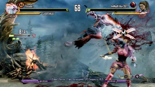 Killer Instinct 2025-01-05 01-24-20