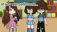 мини-фильм «директриса» 5/? часть