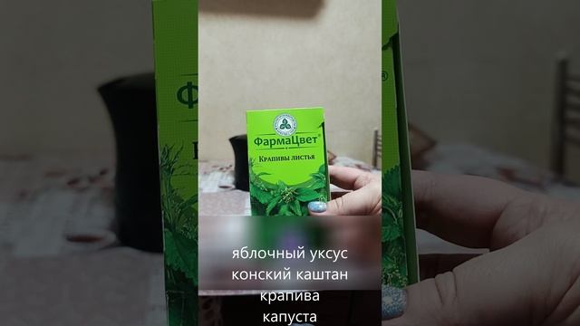 народные методы лечения вен