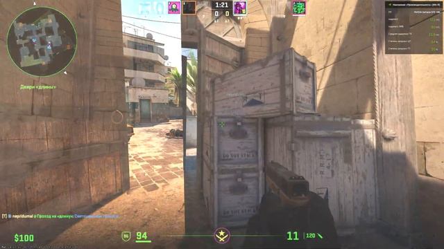 Я НЮХАЮ CS2 Counter-Strike 2