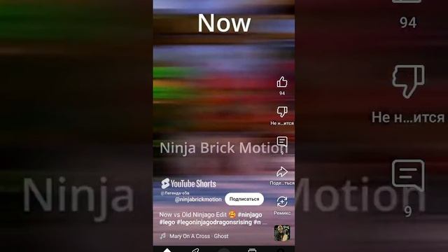 Нинзяго сийчас нинзяго раньше