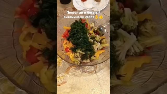 #shorts # салат#простые # вкусные#полезные#рецепты #easy cooking#food recipes #համեղ բաղադրատոմսեր