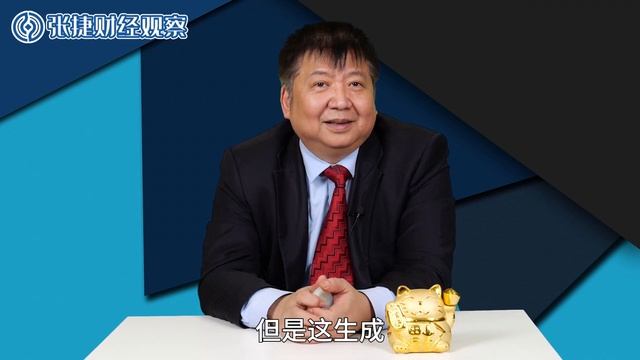 【张捷财经】数字人直播下平台小从业者被收割吗？