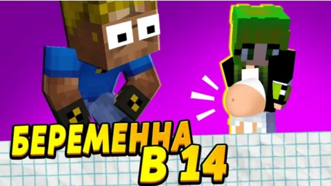 Моя 14-летняя дочь БЕРЕМЕННА! От кого?! #ОтецОДИНОЧКА Беременна в 14