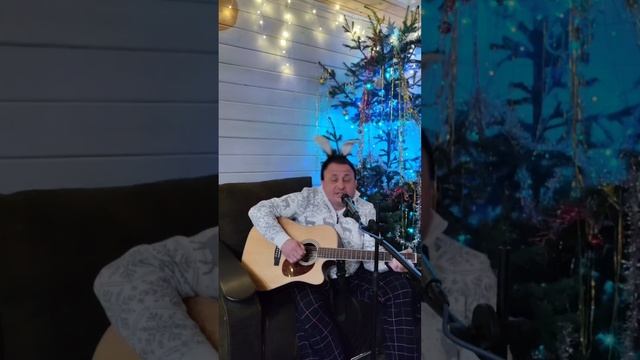 Поздравление с Новым Годом