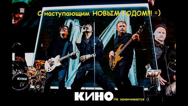 Виктор Цой - Камчатка (Концертный вокал под гитару)