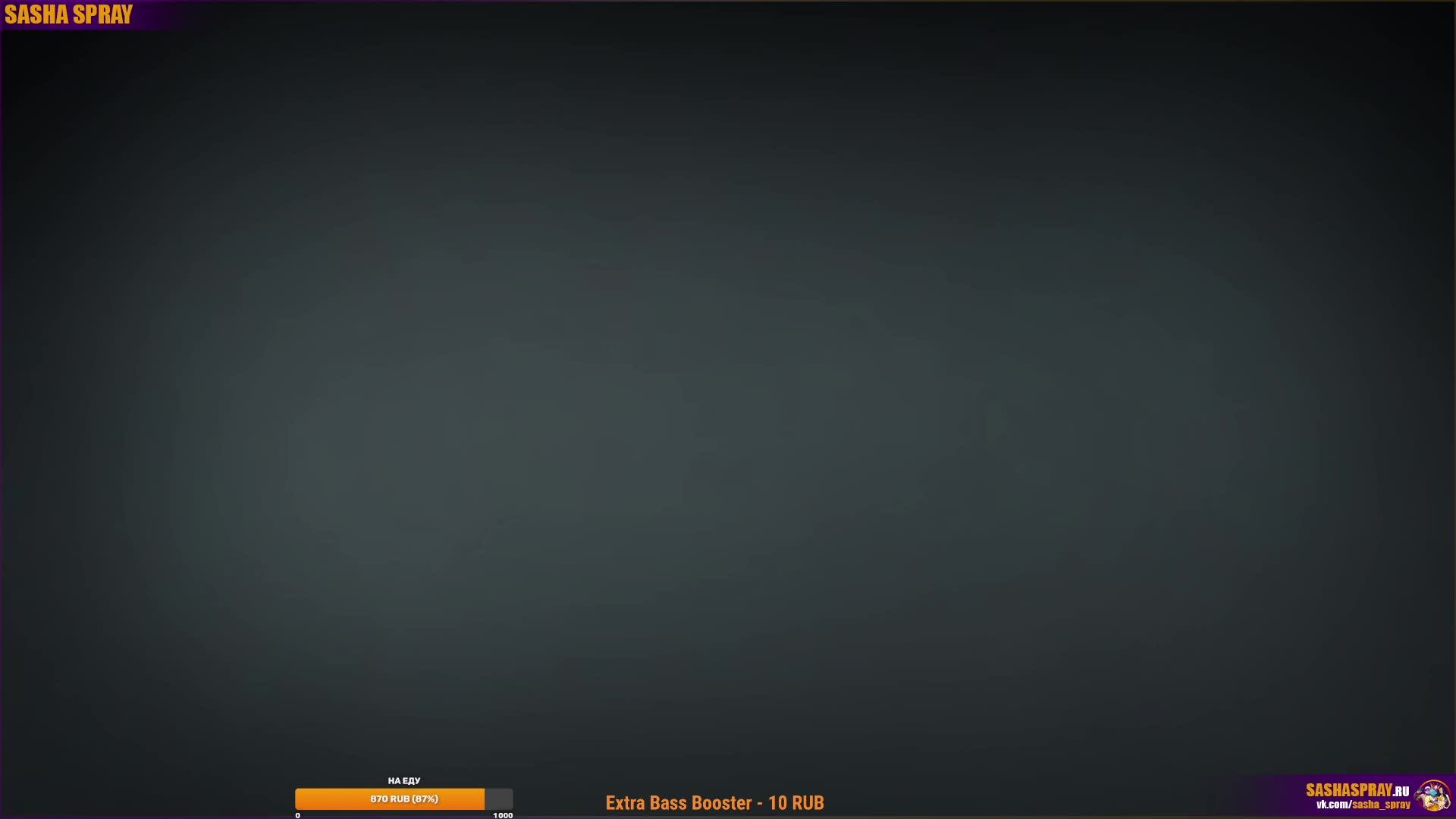 #Dota2 | #Ночь | #SashaSpray