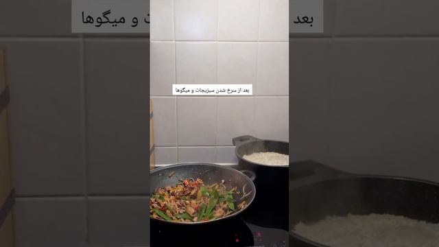 ✨بیا باهم وک چینی درست کنیم؟✨طراح زندگی خودت باش✨