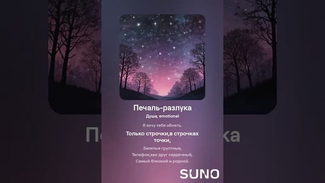 А.ГРЕЧКИН-Печаль-разлука.mp4