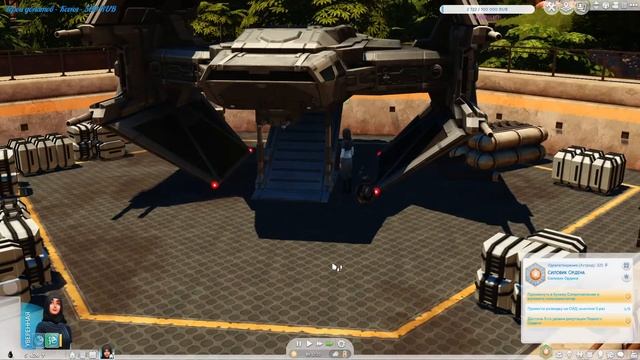 The Sims 4 Star Wars: Путешествие на Батуу. ЗАДОЛБАЛО!!!!
