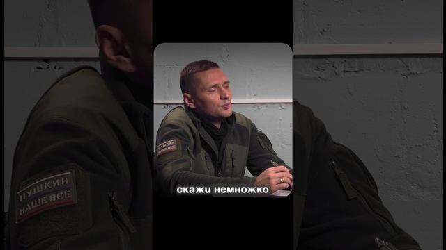 Анонс интервью со снайпером